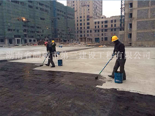 防水工程2